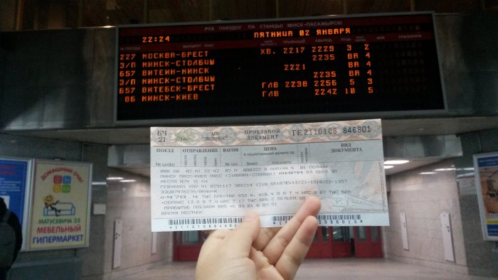 after having the train from Moscow to Minsk, again from Minsk to Kiev by train