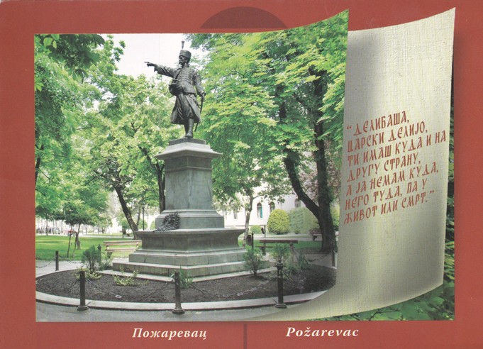 Požarevac - city park